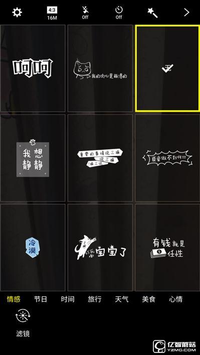 2199元真誠中國特供！三星Galaxy C5深度評測