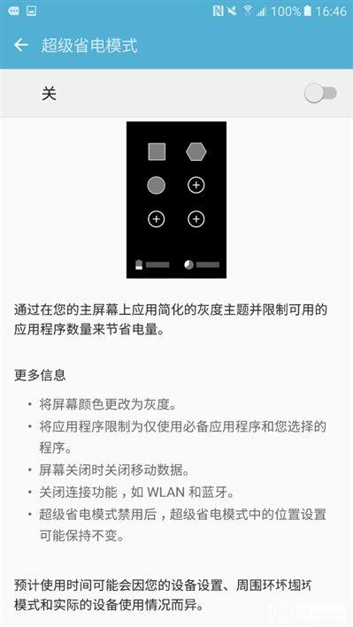 2199元真誠中國特供！三星Galaxy C5深度評測