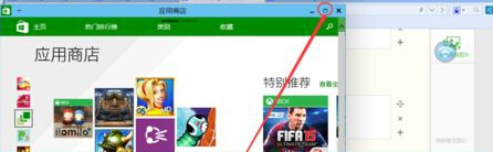 win10系統(tǒng)中的應用商店切換到全屏模式