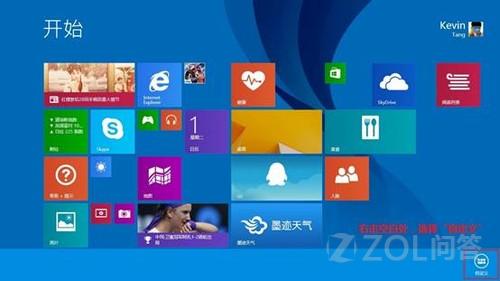 Win 8.1 UI界面的圖標(biāo)如何進(jìn)行命名、分組?