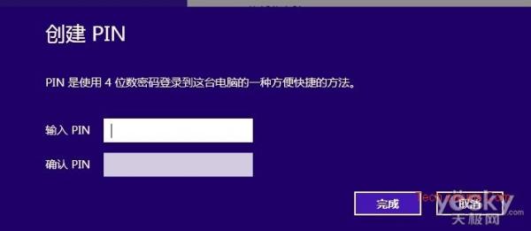 <a href=/tags/25-0.html target=_blank class=infotextkey>win8</a>系統(tǒng)PIN碼與圖片密碼的創(chuàng)建   三 聯(lián)