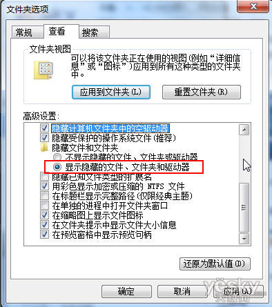 清理<a target=_blank  class=UBBWordLink>Win7</a>右鍵菜單里的“發(fā)送到”選項