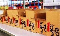京東100億收購(gòu)1號(hào)店 結(jié)盟沃爾瑪 尷尬了永輝、京東到家