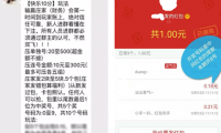 泛資訊類App群雄逐鹿，天天快報憑啥逆襲？