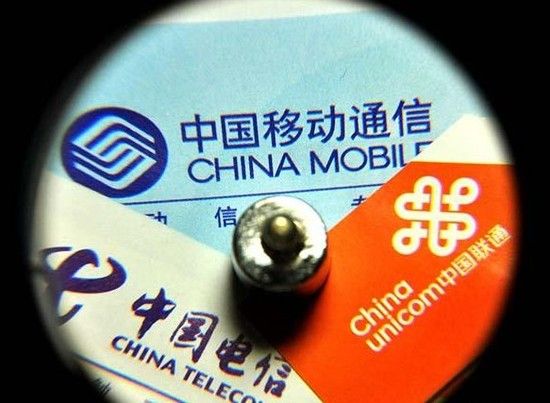三大運(yùn)營商同時(shí)公布數(shù)據(jù) 移動(dòng)4G用戶遠(yuǎn)超聯(lián)通電信總和
