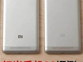 紅米3S全面深度評測 處理器和MIUI系統(tǒng)是亮點(diǎn)