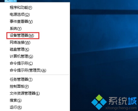 Win10系統(tǒng)更新驅動后設備異常怎么辦