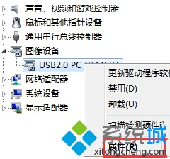 Win10系統(tǒng)更新驅(qū)動(dòng)導(dǎo)致設(shè)備異常解決步驟2