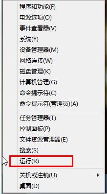 Win8.1使用滑動關機的小技巧   三 聯(lián)