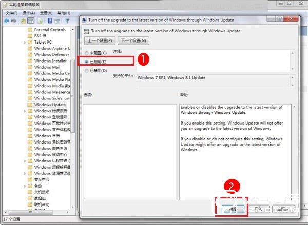 Win7自動升級到Win10怎么關(guān)閉？Win7徹底關(guān)閉Win10升級提示方法