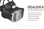 VR頭盔脫離手機 獨立VR頭盔降臨！