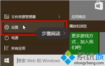 win10系統(tǒng)快速設置鼠標指針大小和顏色的方法