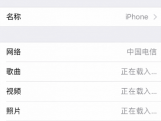 ios10好用嗎？ios10流暢嗎ios10使用體驗