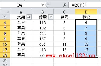添加標(biāo)記列