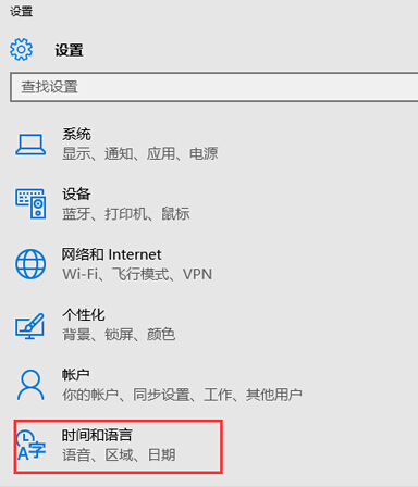 如何在win10系統(tǒng)中實(shí)現(xiàn)用Ctrl鍵來切換中英文輸入法？