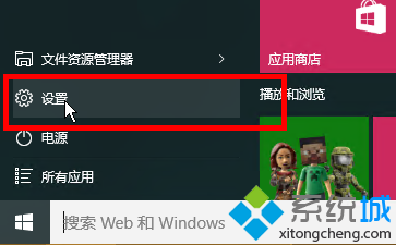 windows10下怎么禁止應(yīng)用在后臺(tái)運(yùn)行