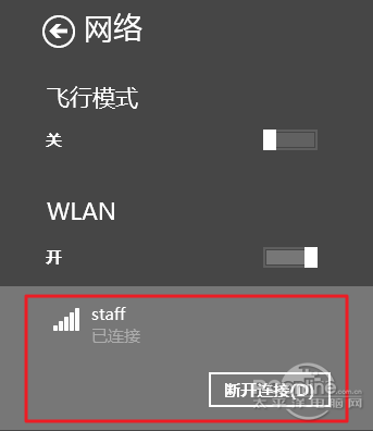 <a href=/tags/25-0.html target=_blank class=infotextkey>win8</a>.1公用網(wǎng)絡怎么改專用網(wǎng)絡圖文教程 三聯(lián)