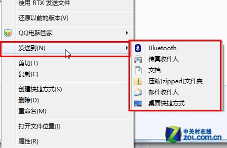 Win7系統(tǒng)中必需記住的14個常用快捷鍵