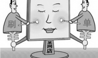報(bào)告稱2020年1/4中國人將上網(wǎng)海淘