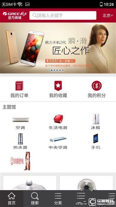 格力手機(jī)2怎么樣 格力手機(jī)2全面評(píng)測(cè)