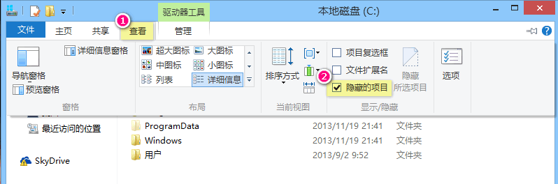 Win8和Win8.1原生“自帶”開始菜單！？小技巧教你開啟隱藏關卡圖片2