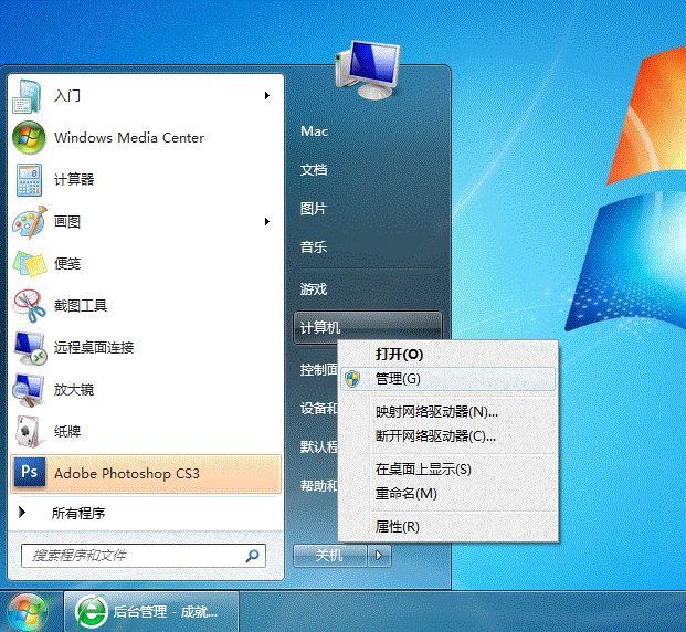 Win7系統(tǒng)局域網(wǎng)共享打印機設(shè)置