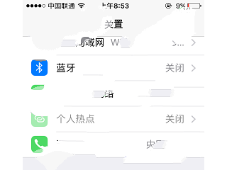 蘋(píng)果iPhone屏幕朗讀怎么關(guān)閉？iPhone設(shè)置屏幕朗讀方法