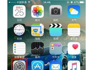 iPhoneSE如何開啟自動(dòng)備份照片到云端？方法圖解