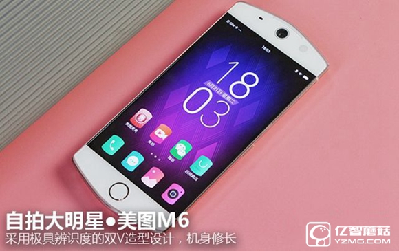 美圖M6值得買(mǎi)嗎 美圖M6評(píng)測(cè)