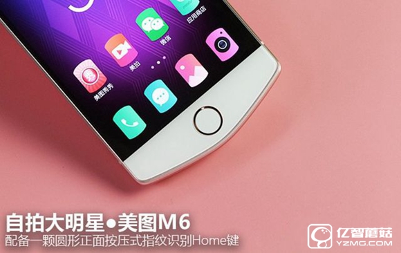 美圖M6值得買(mǎi)嗎 美圖M6評(píng)測(cè)