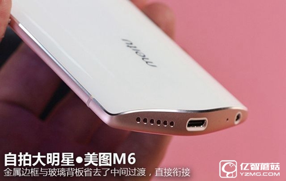 美圖M6值得買(mǎi)嗎 美圖M6評(píng)測(cè)