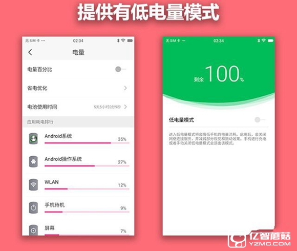 美圖M6值得買(mǎi)嗎 美圖M6評(píng)測(cè)