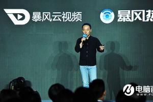 揭秘一個(gè)真實(shí)的暴風(fēng)：硬件虧損、內(nèi)容無望
