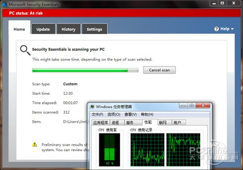 Win7專(zhuān)用免費(fèi)殺毒軟件 MSE 4.0搶先評(píng)測(cè)