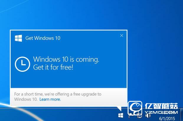 Win10升級(jí)提醒惹怒用戶 微軟終于改變了策略