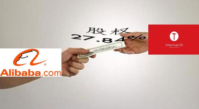 先<a href=/tags/53-0.html target=_blank class=infotextkey>魅族</a>后錘子 馬云在手機(jī)市場(chǎng)悄悄布局