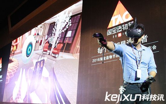 淘寶VR虛擬現(xiàn)實商店BUY+啟動 VR購物時代來臨？