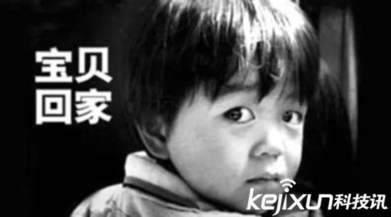 兒童智能穿戴市場巨大 兒童安全防拐賣設(shè)計需加緊