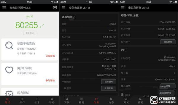 vivo X7和OPPO R9哪個(gè)好？vivo X7與OPPO R9區(qū)別對(duì)比