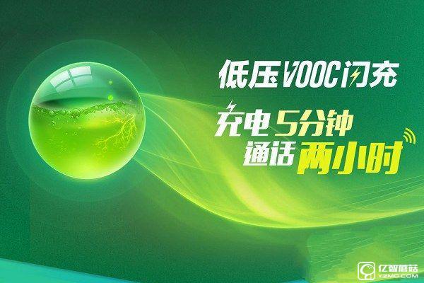 vivo X7和OPPO R9哪個(gè)好？vivo X7與OPPO R9區(qū)別對(duì)比