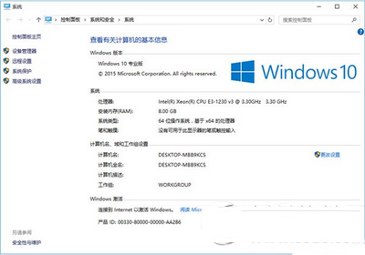 win10和win7哪個(gè)快？  三聯(lián)