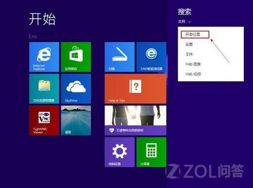 Win8.1安裝后沒有管理員賬戶怎么辦？