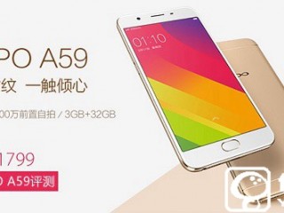 OPPO R9與OPPO A59參數(shù)對比評測 有什么不同？