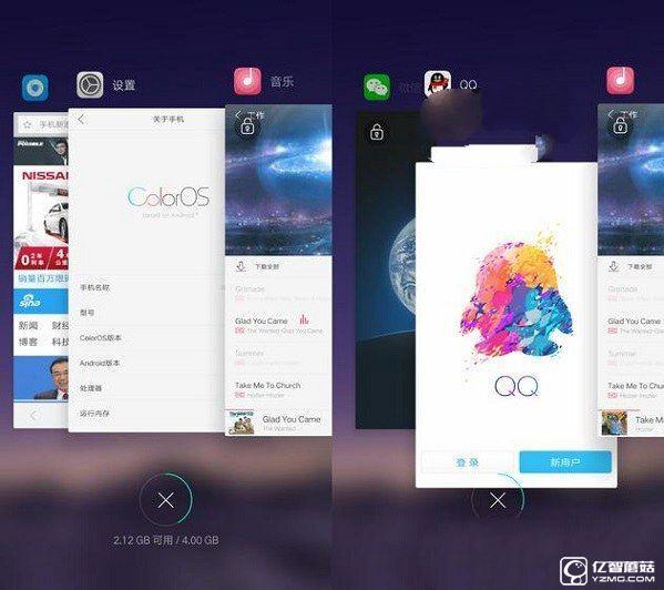 ColorOS 3.0怎么樣 OPPO A59系統(tǒng)體驗(yàn)