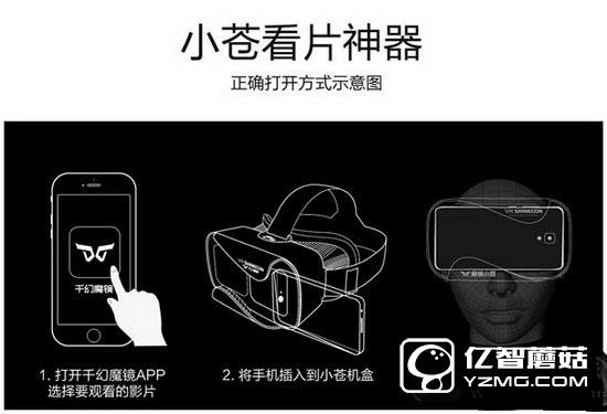 千幻魔鏡和暴風(fēng)魔鏡4哪個好 暴風(fēng)魔鏡4和千幻魔鏡對比區(qū)別4