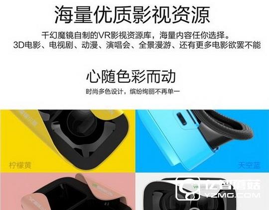 千幻魔鏡和暴風(fēng)魔鏡4哪個好 暴風(fēng)魔鏡4和千幻魔鏡對比區(qū)別3