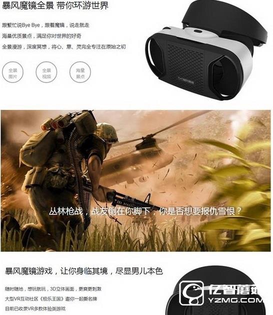 千幻魔鏡和暴風(fēng)魔鏡4哪個好 暴風(fēng)魔鏡4和千幻魔鏡對比區(qū)別6