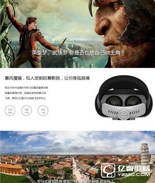 千幻魔鏡和暴風(fēng)魔鏡4哪個好 暴風(fēng)魔鏡4和千幻魔鏡對比區(qū)別5