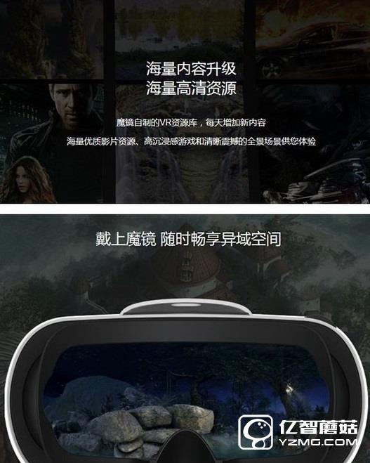 千幻魔鏡和暴風(fēng)魔鏡4哪個好 暴風(fēng)魔鏡4和千幻魔鏡對比區(qū)別7
