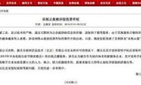 Facebook聊天機(jī)器人已超11000個(gè) 但用戶卻對(duì)它們愛(ài)不起來(lái)